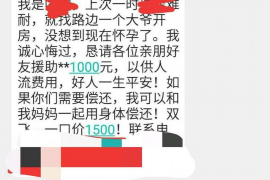 10年以前80万欠账顺利拿回